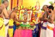 TTD Marriage Halls in Tirumala